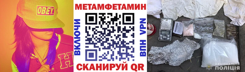 Amphetamine 97%  Западная Двина 