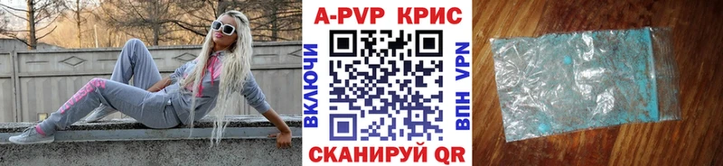A PVP VHQ  Западная Двина 