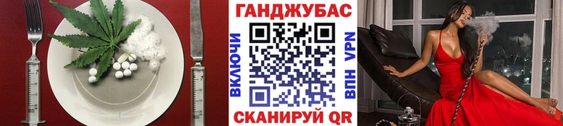кракен ССЫЛКА  Западная Двина  Canna-Cookies конопля  где можно купить наркотик 