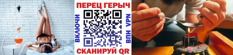 MEGA ссылка  Западная Двина  Героин гречка 