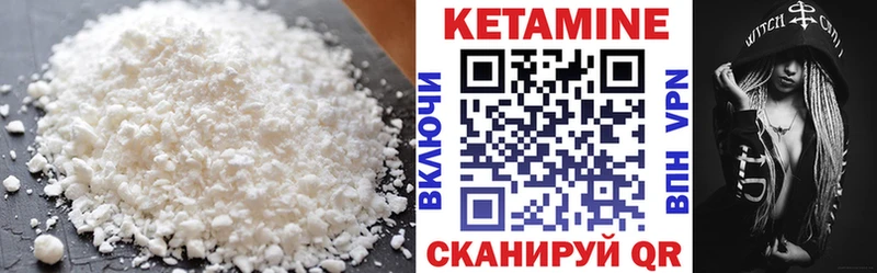 КЕТАМИН VHQ  сколько стоит  Западная Двина 