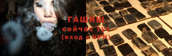 стаф Абинск