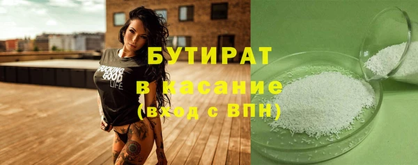 стаф Абинск