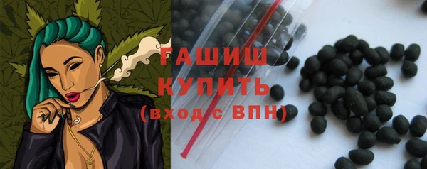 бутик Абдулино