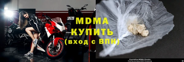 бутик Абдулино