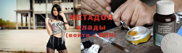 стаф Абинск