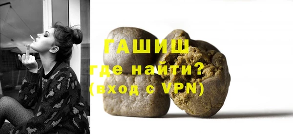бутик Абдулино