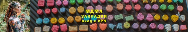 бутик Абдулино