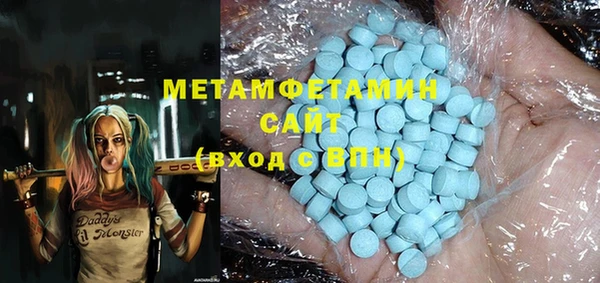 бутик Абдулино