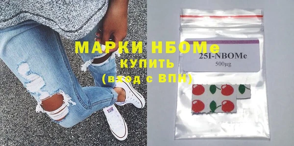 стаф Абинск