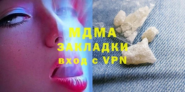 мдма Абаза