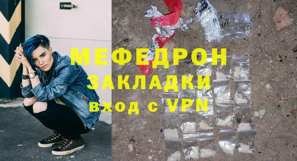 стаф Абинск