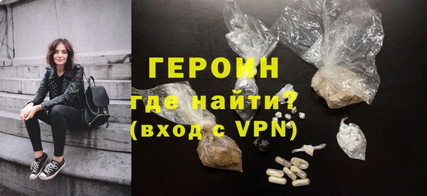 стаф Абинск