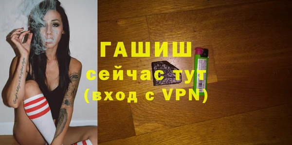 бутик Абдулино