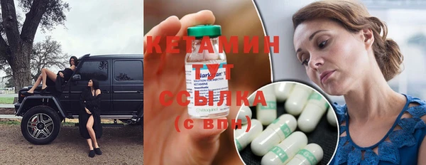 бутик Абдулино