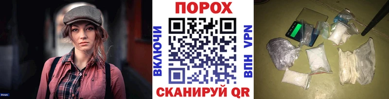 МЕТАМФЕТАМИН винт  Западная Двина 